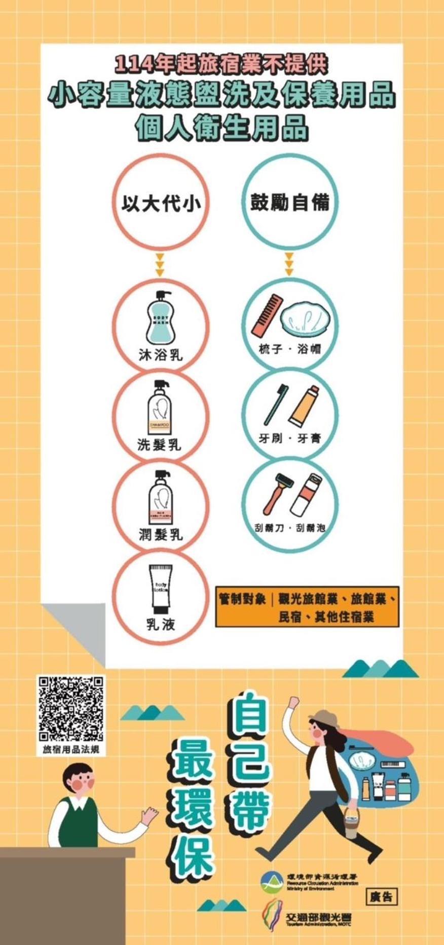 Fu Men Hotel Pingtung Luaran gambar